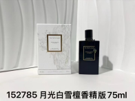 Van Cleef & Arpels SANTAL BLANC LE PARFUM product image