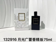 Van Cleef & Arpels MOONLIGHT PATCHOULI LE PARFUM product image