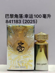 Paris Corner Khair FELICITY product image