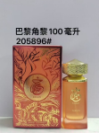 Paris Corner Khair FUSION product image