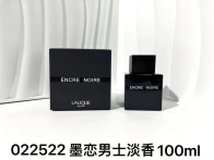 LALIQUE ENCRE NOIRE product image