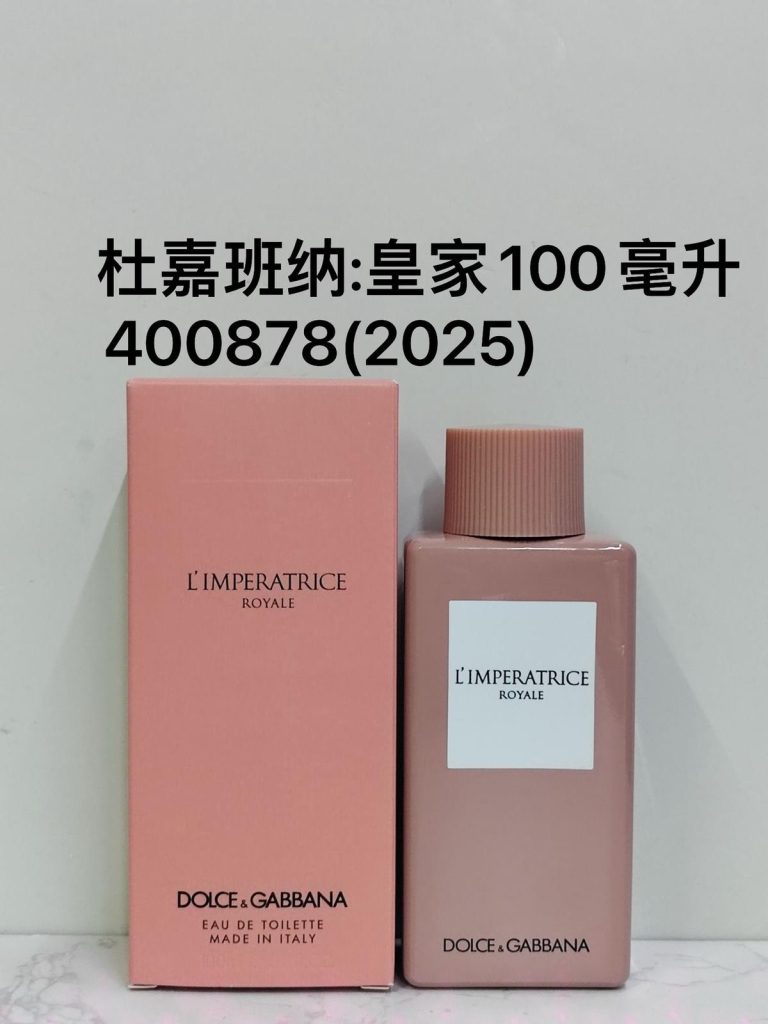 DG L'IMPERATRICE ROYALE product image