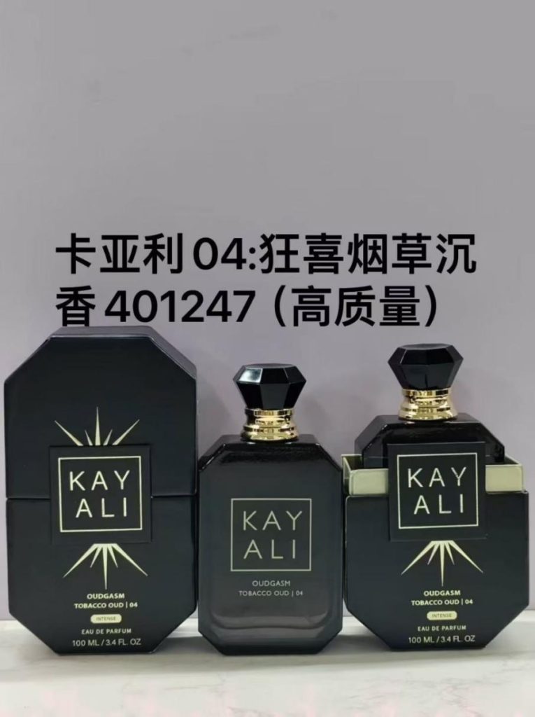 KAYALI 4 product image