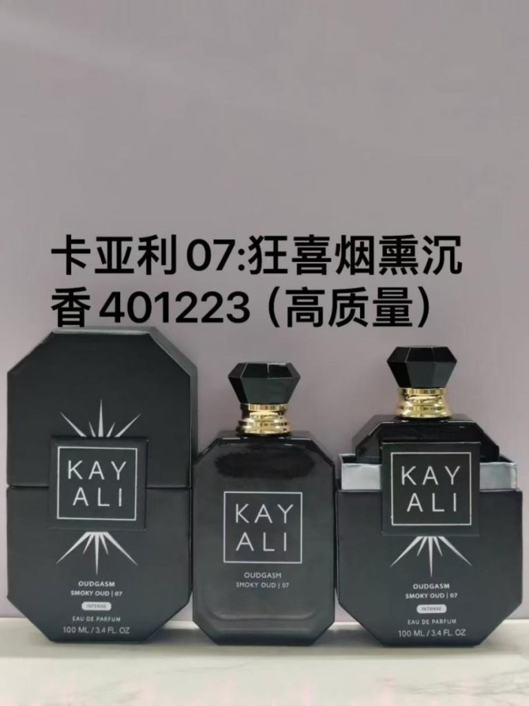 KAYALI 7 product image
