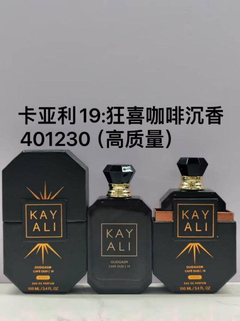 KAYALI 19 product image