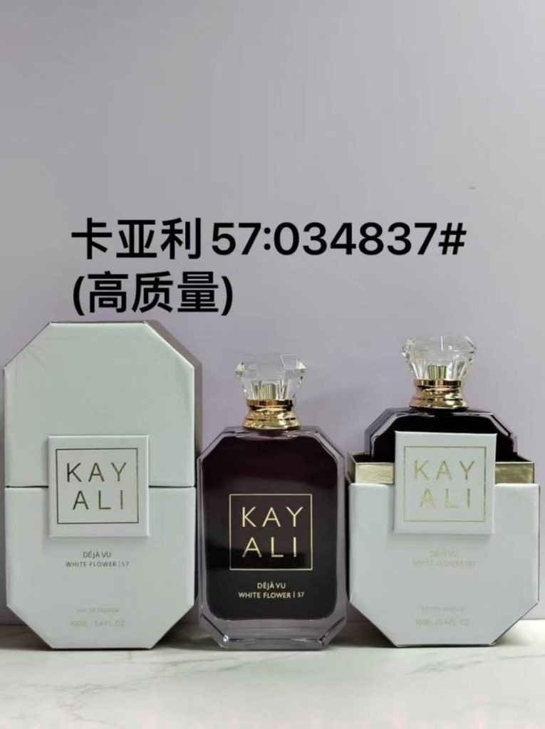 KAYALI 57 product image